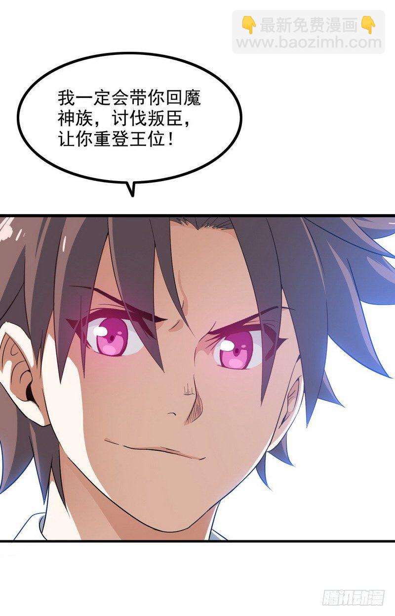 三十话35