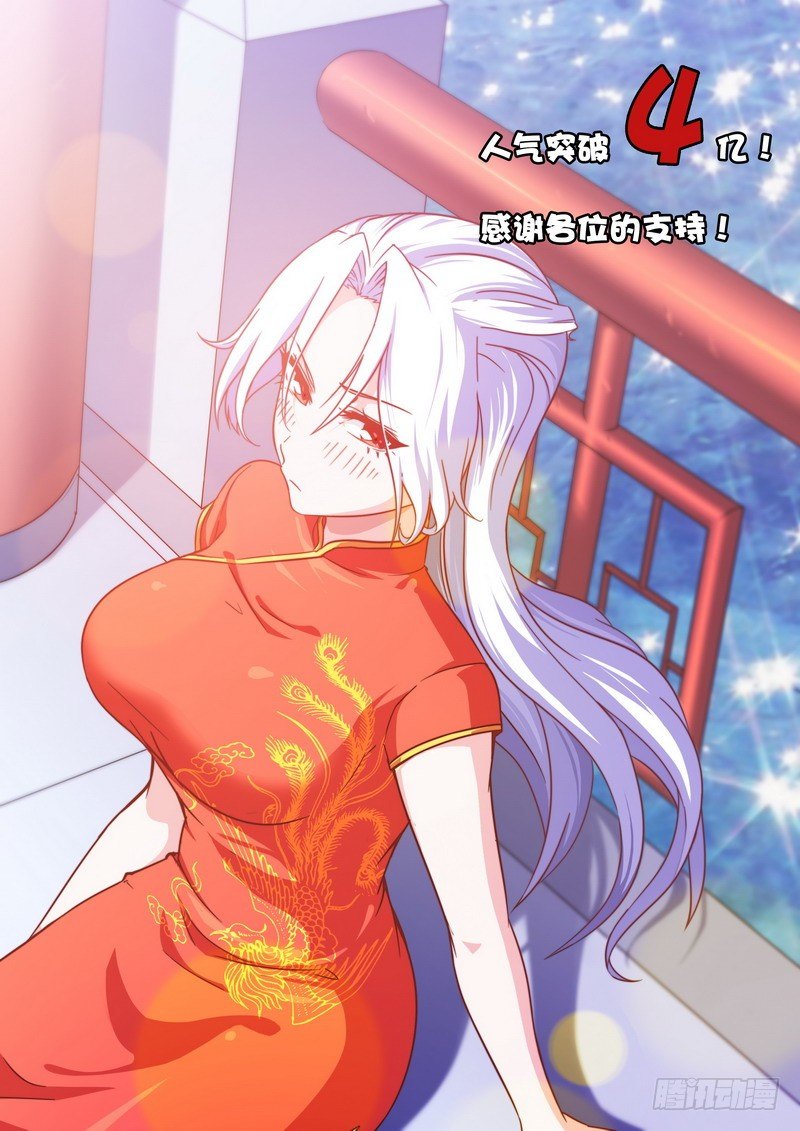三十三0