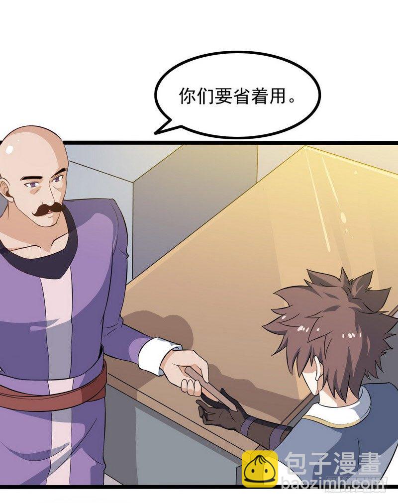 三十三18