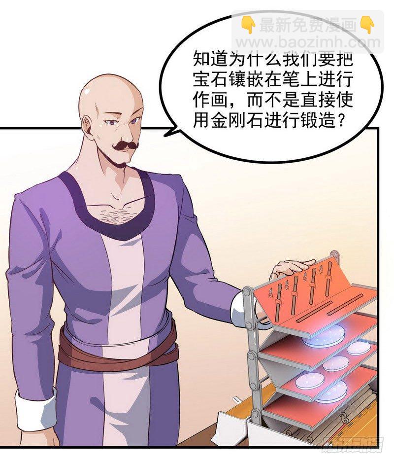 三十三30