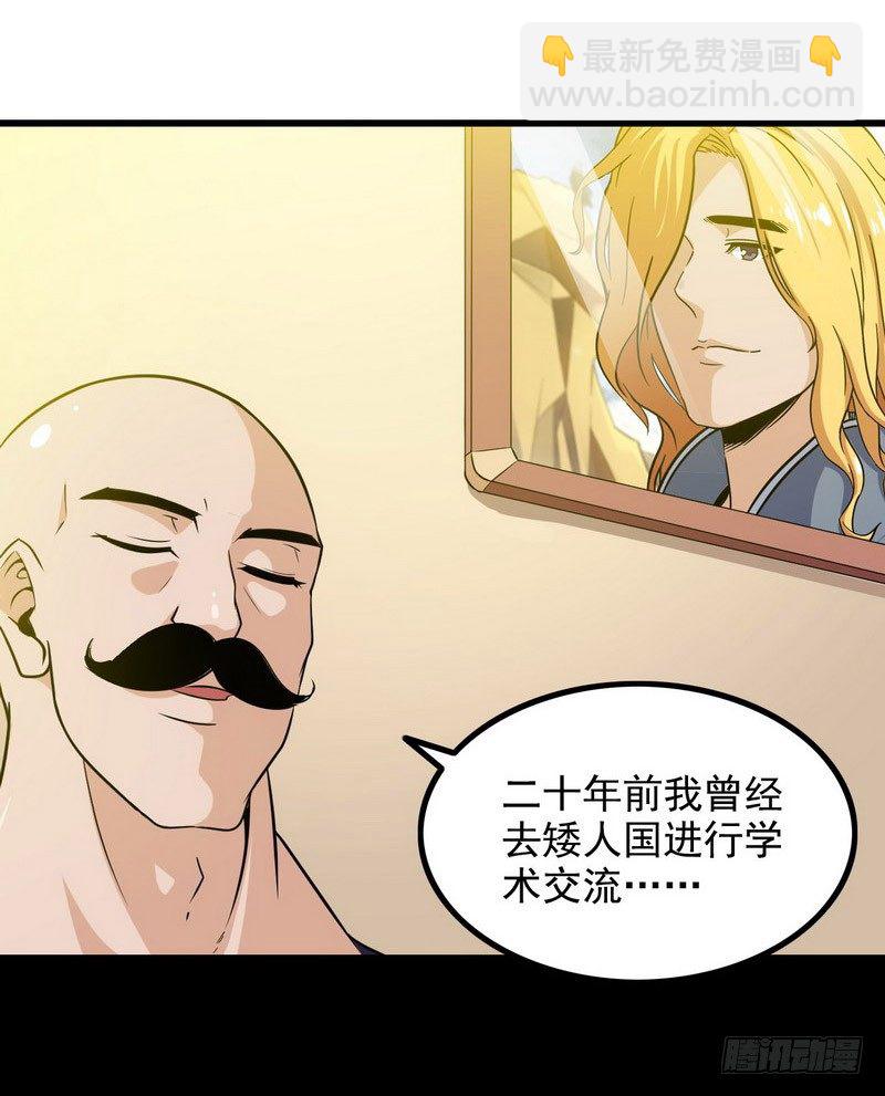 三十三34