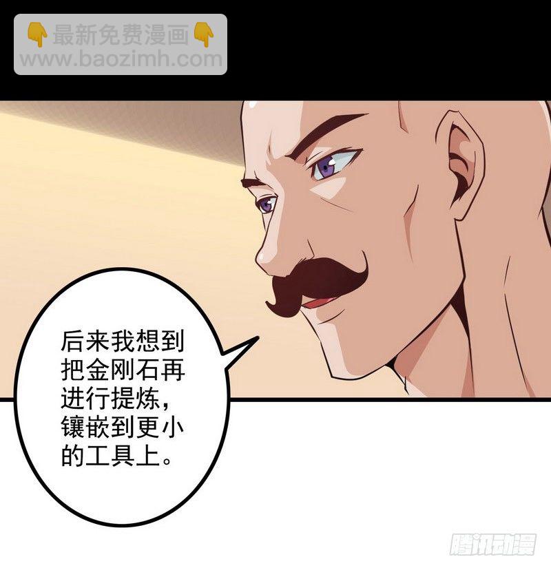 三十三37