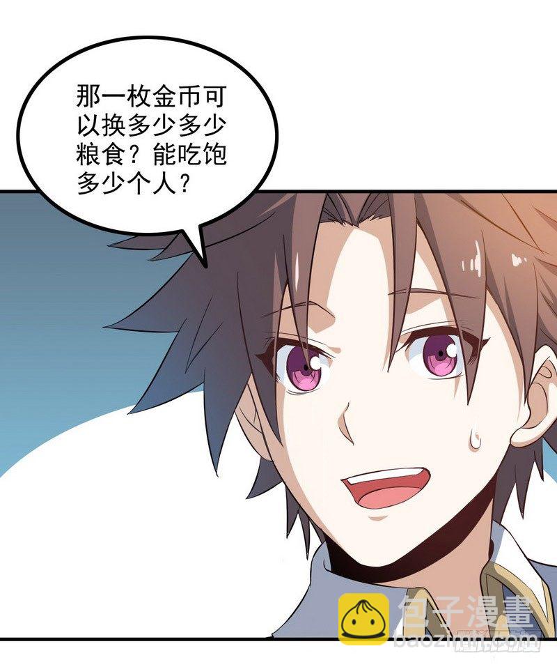 三十三57