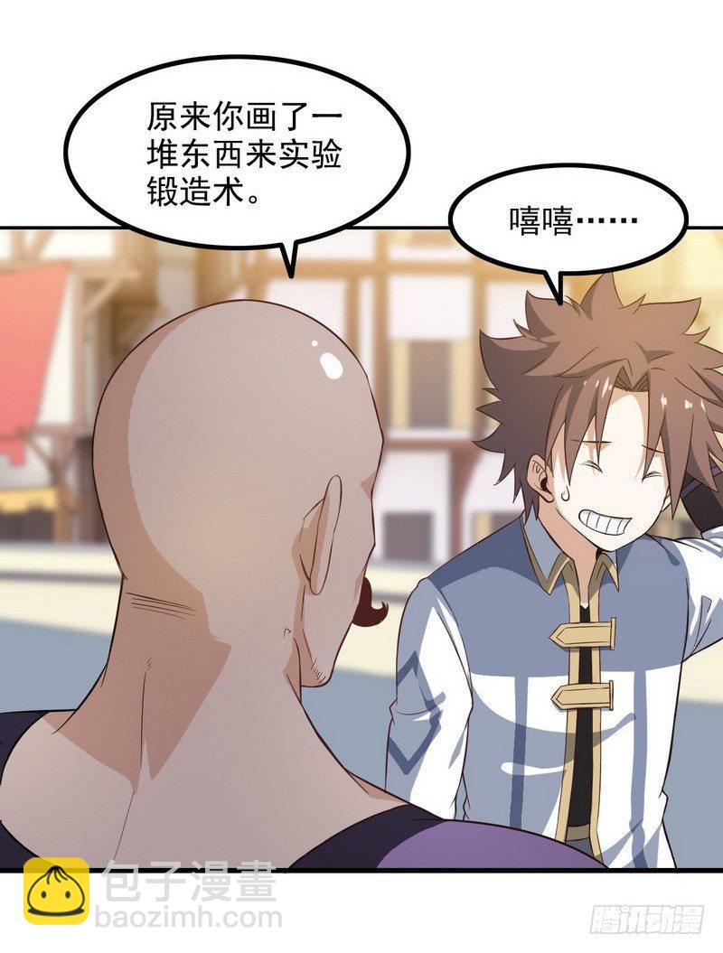 三十三7