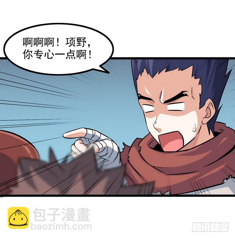 三十八12
