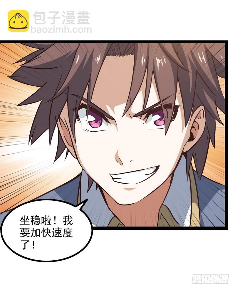 三十八14