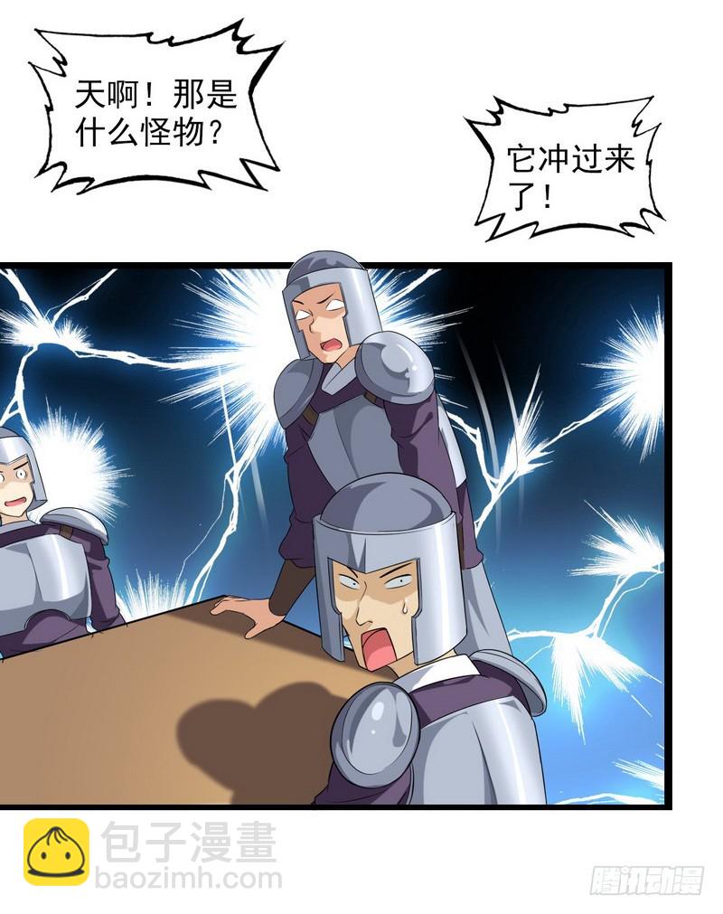 三十八2