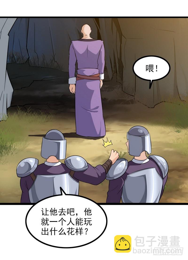 三十八24