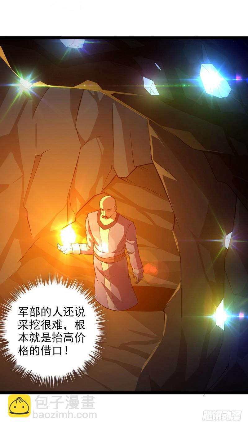 三十八31