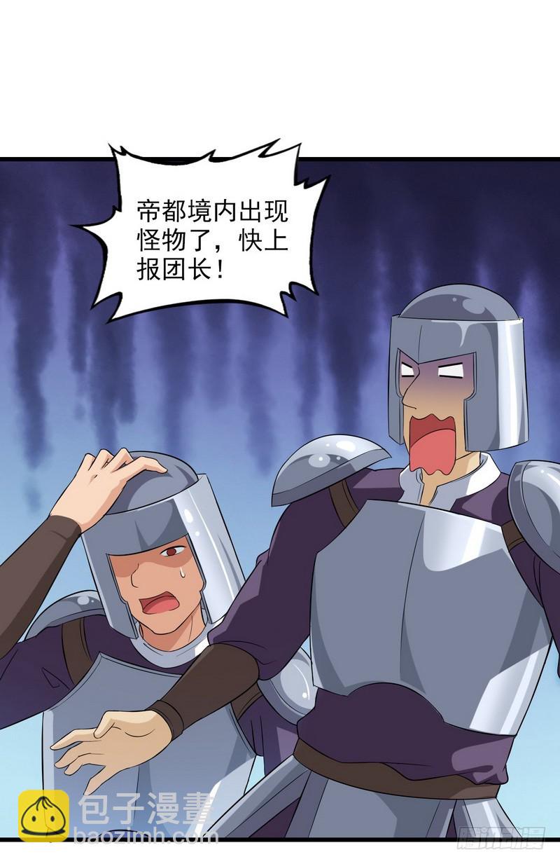 三十八4