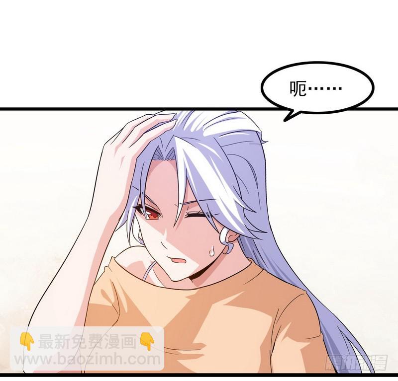 三十八46