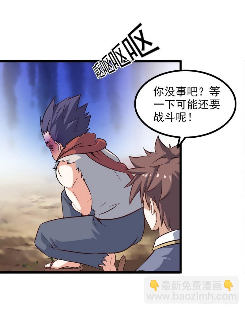 三十八49