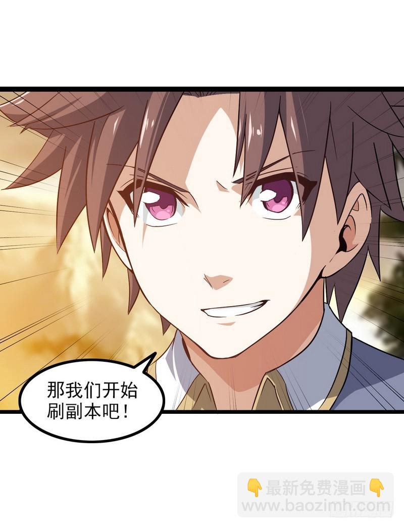 三十八57