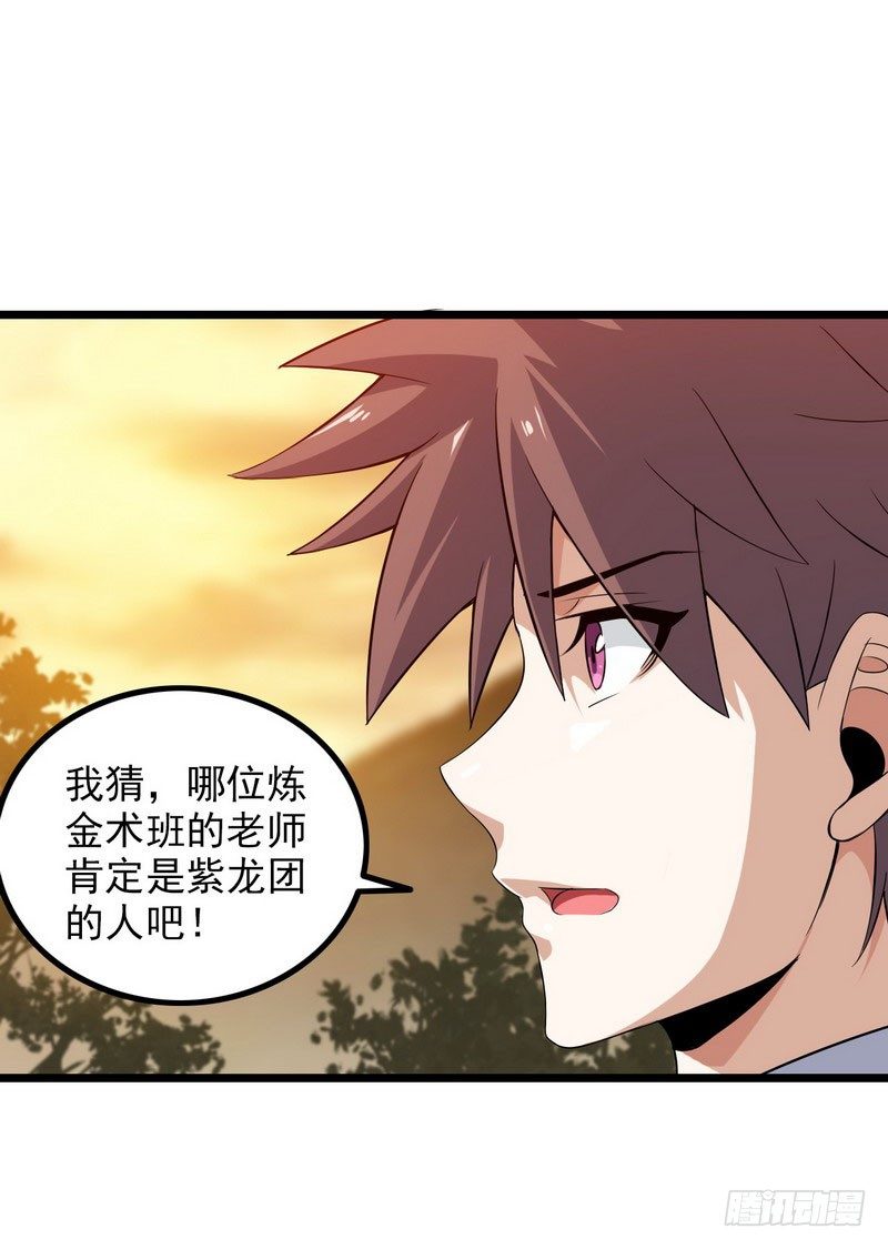三十九0
