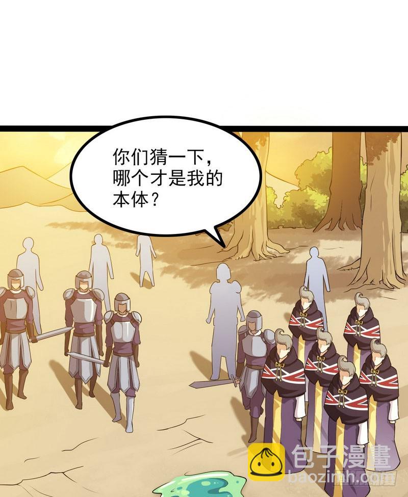 四十一3