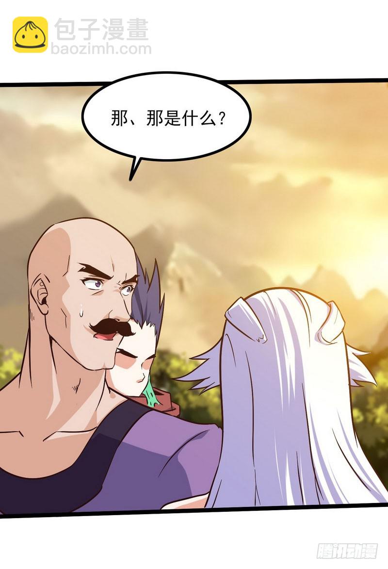 四十一55