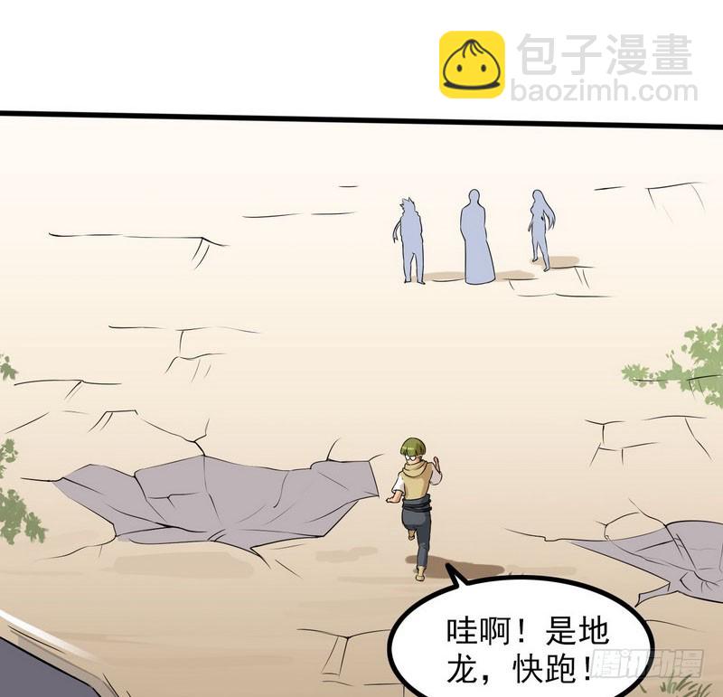 四十一61