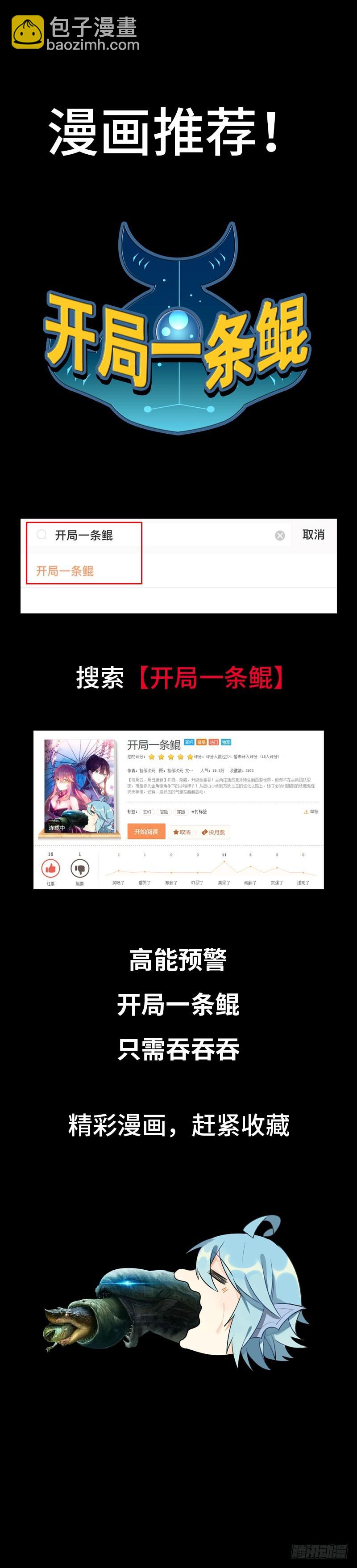 四十一76