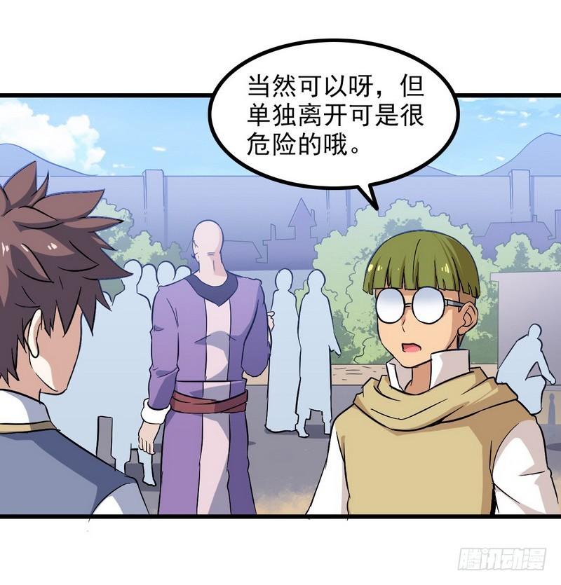 五十一21