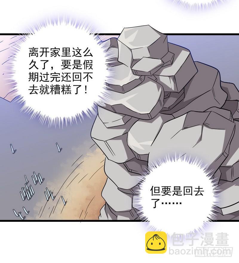 五十一23
