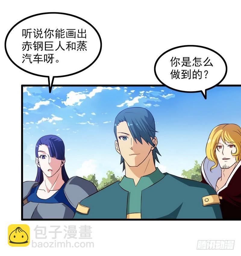 五十一33