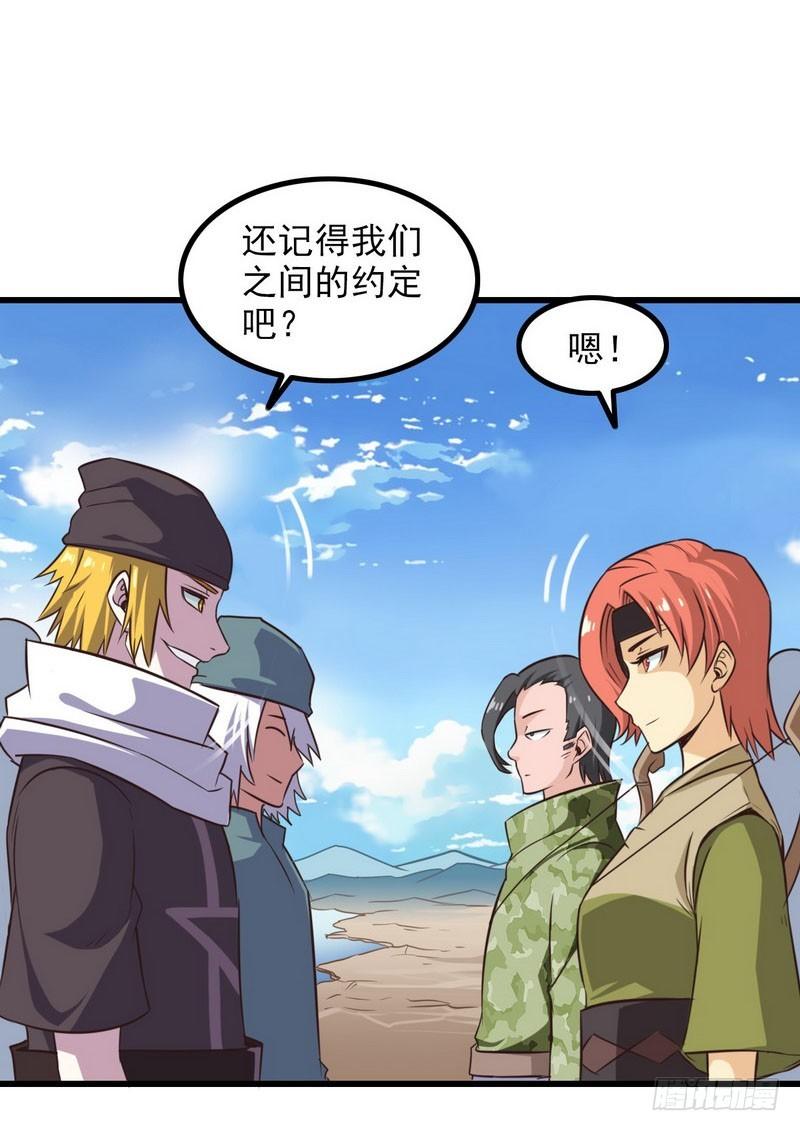 六十话0