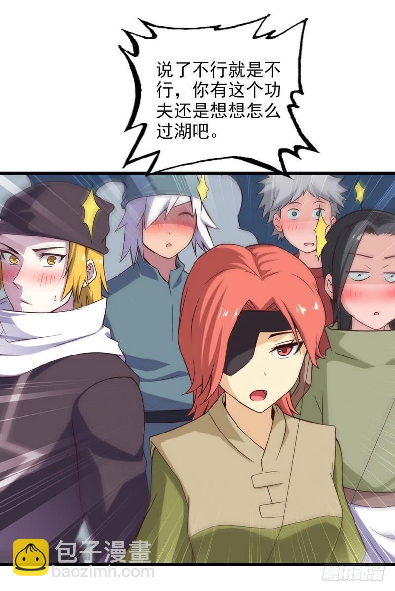 六十话11