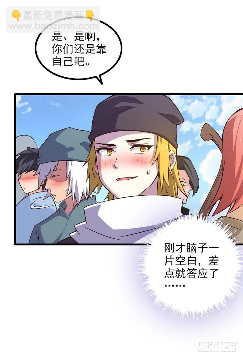 六十话12