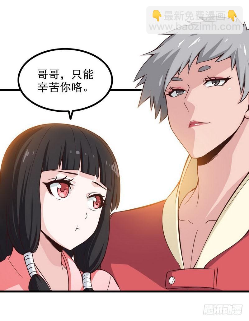 六十话14