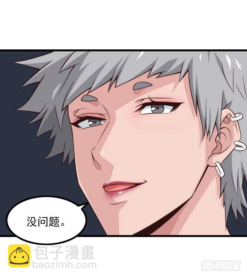 六十话15