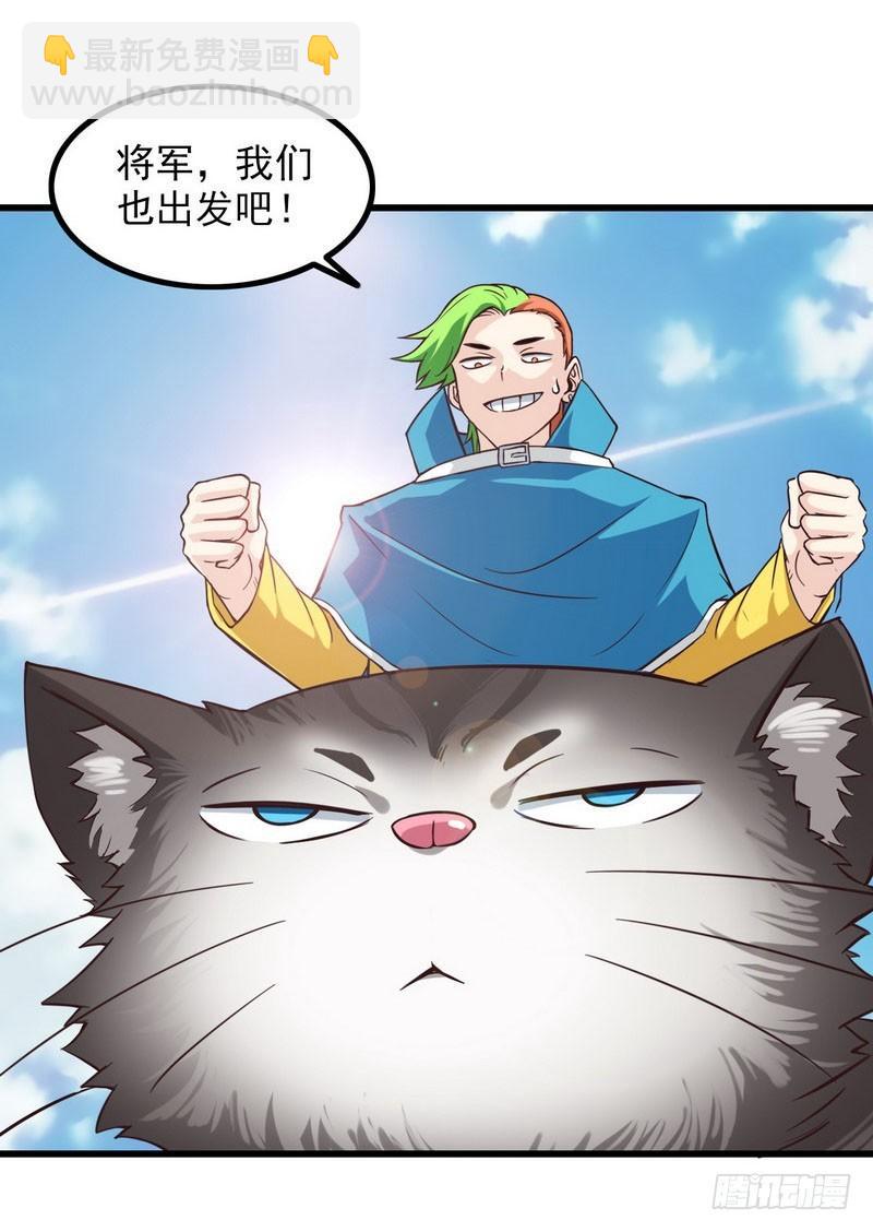 六十话30