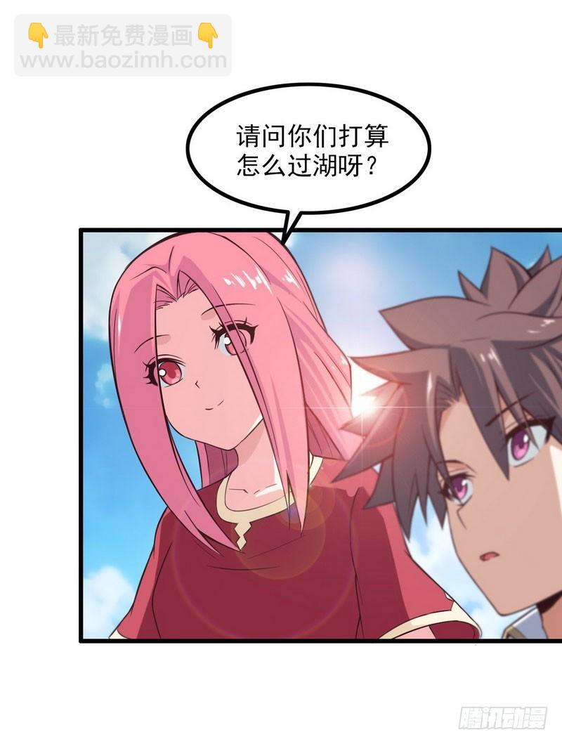 六十话36