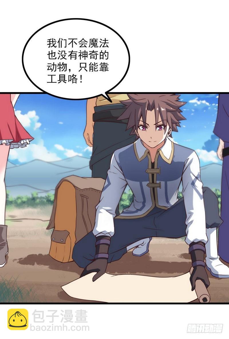六十话37