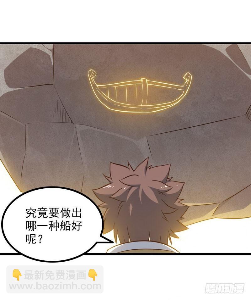 六十话42