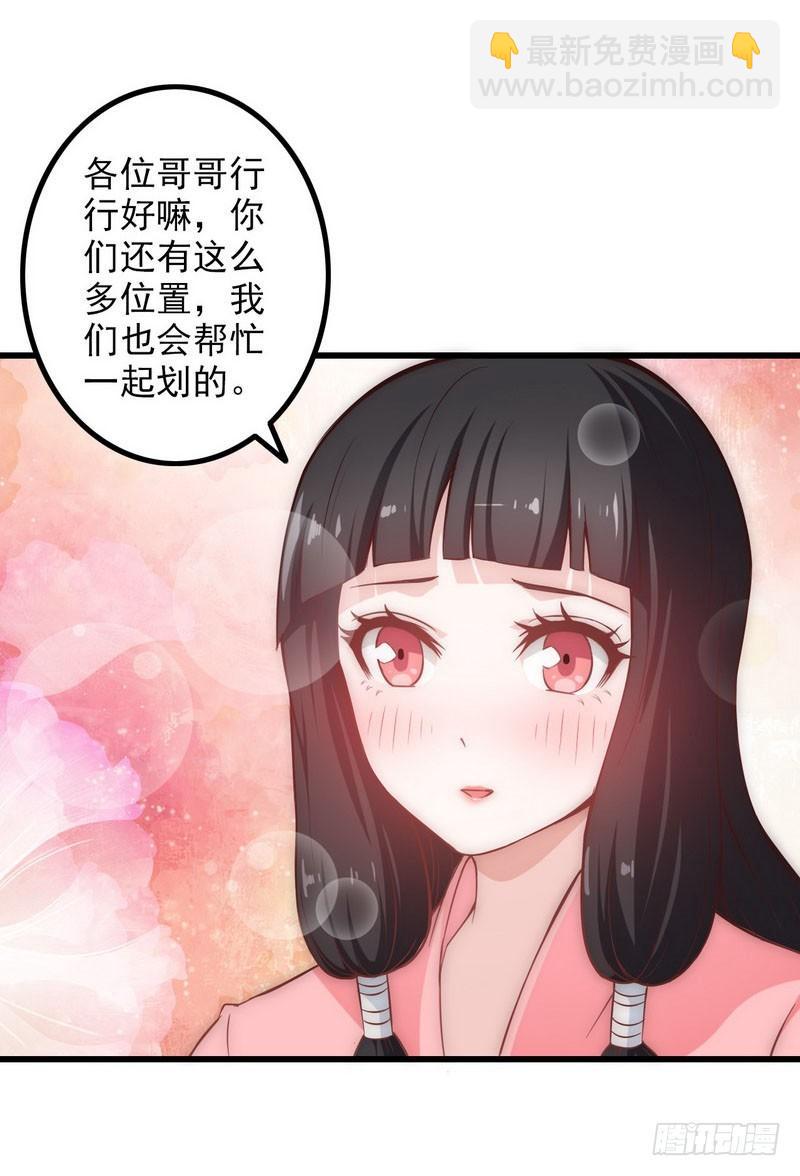 六十话9