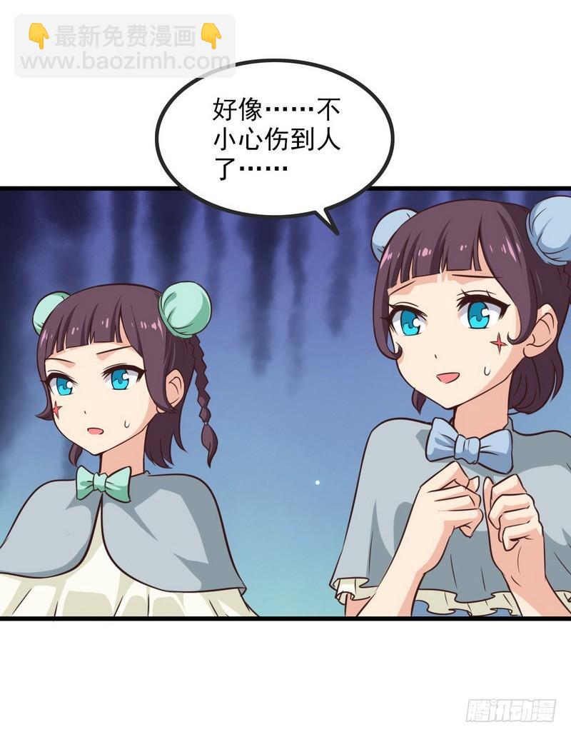六十三29