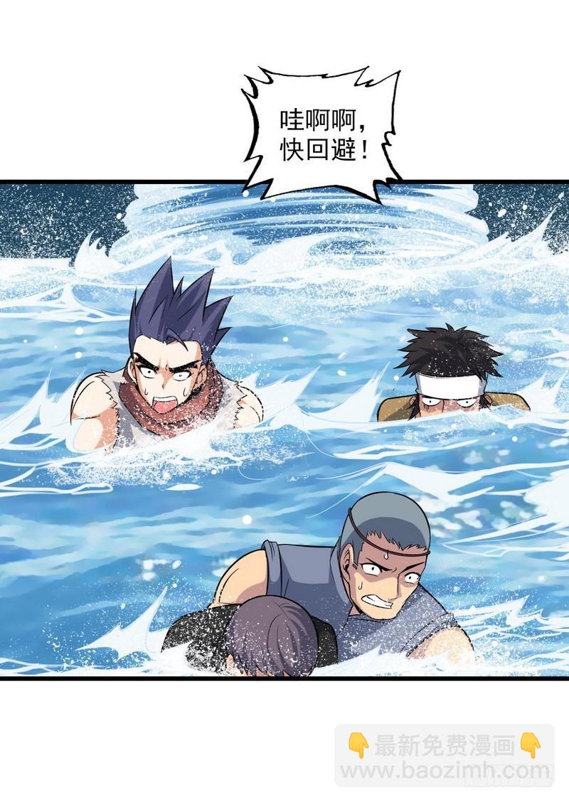 六十三38