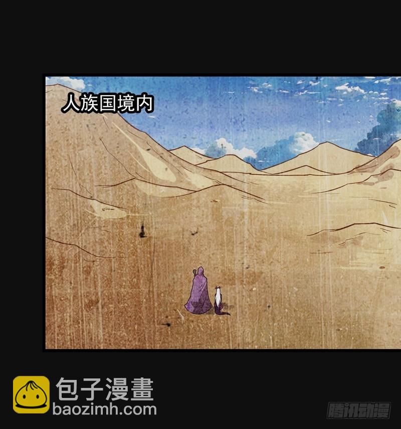 七十一30