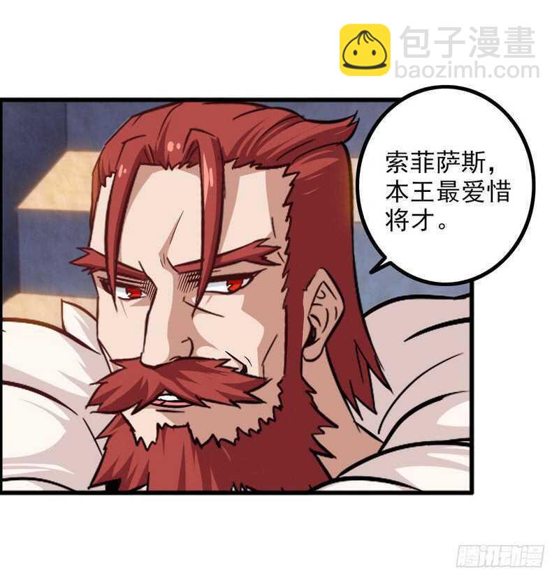 四十六29