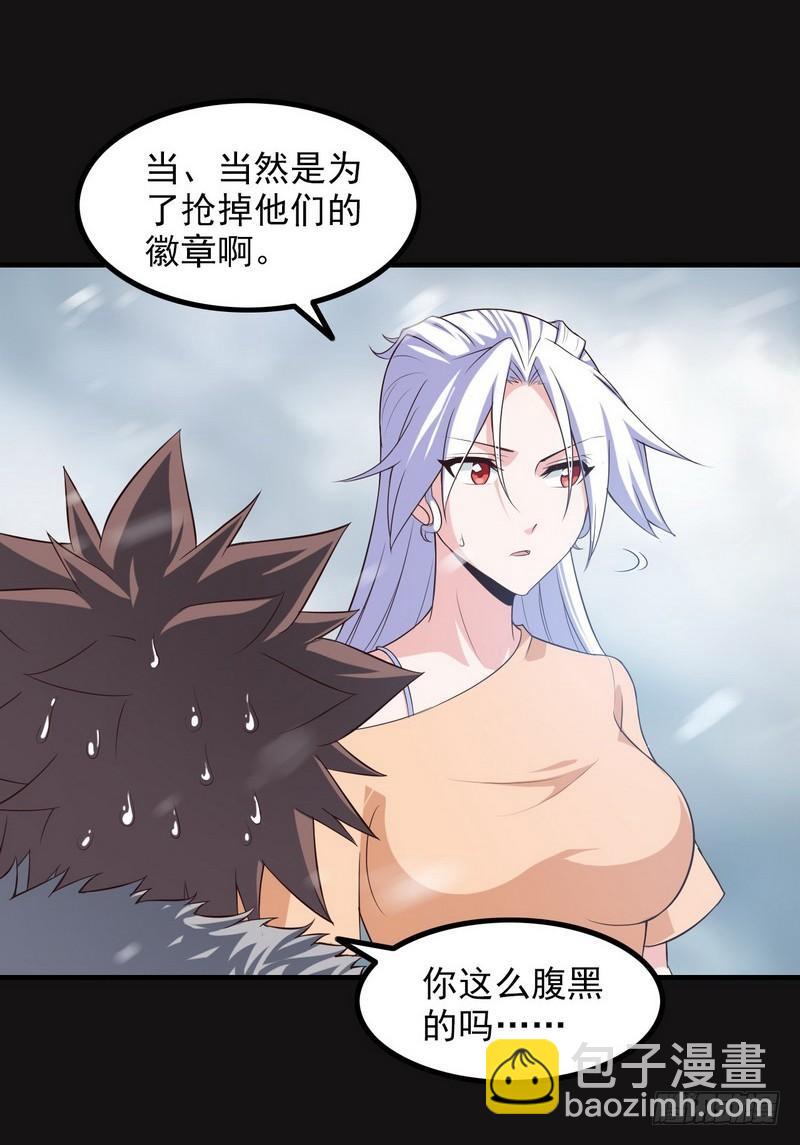 八十四46