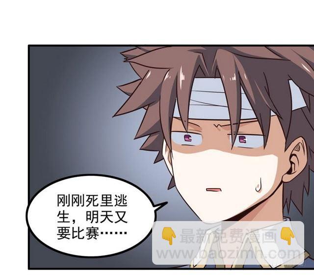八十七11