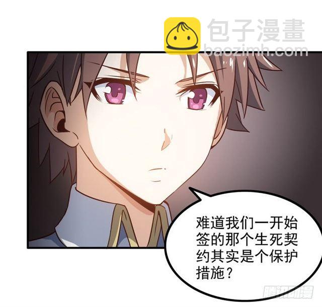 八十七14