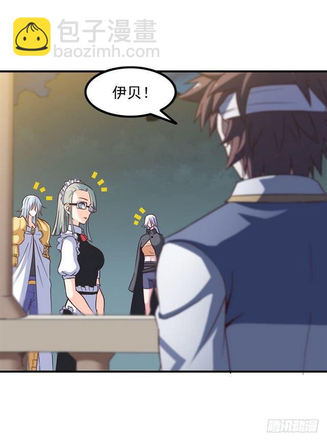 八十七23