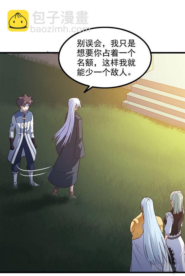 八十七27