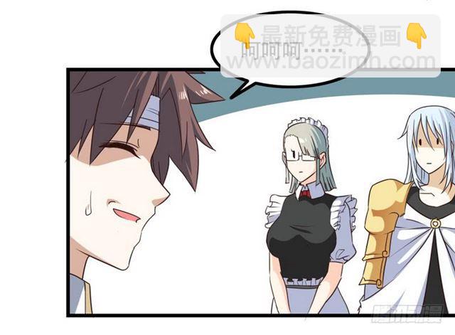 八十七28
