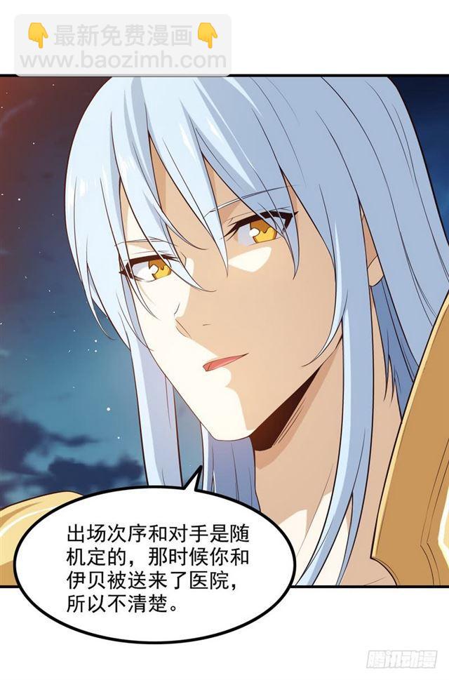 八十七37