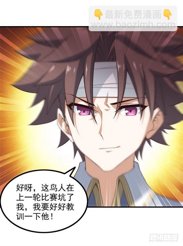 八十七38