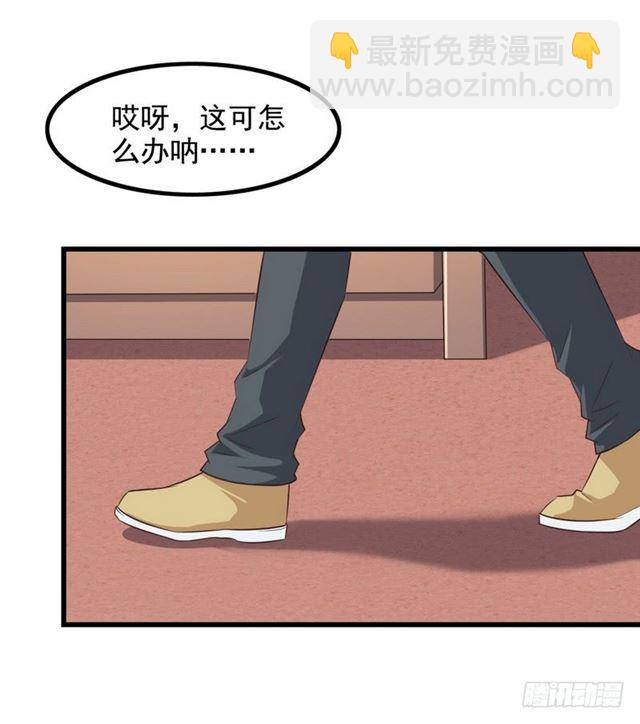 八十七43