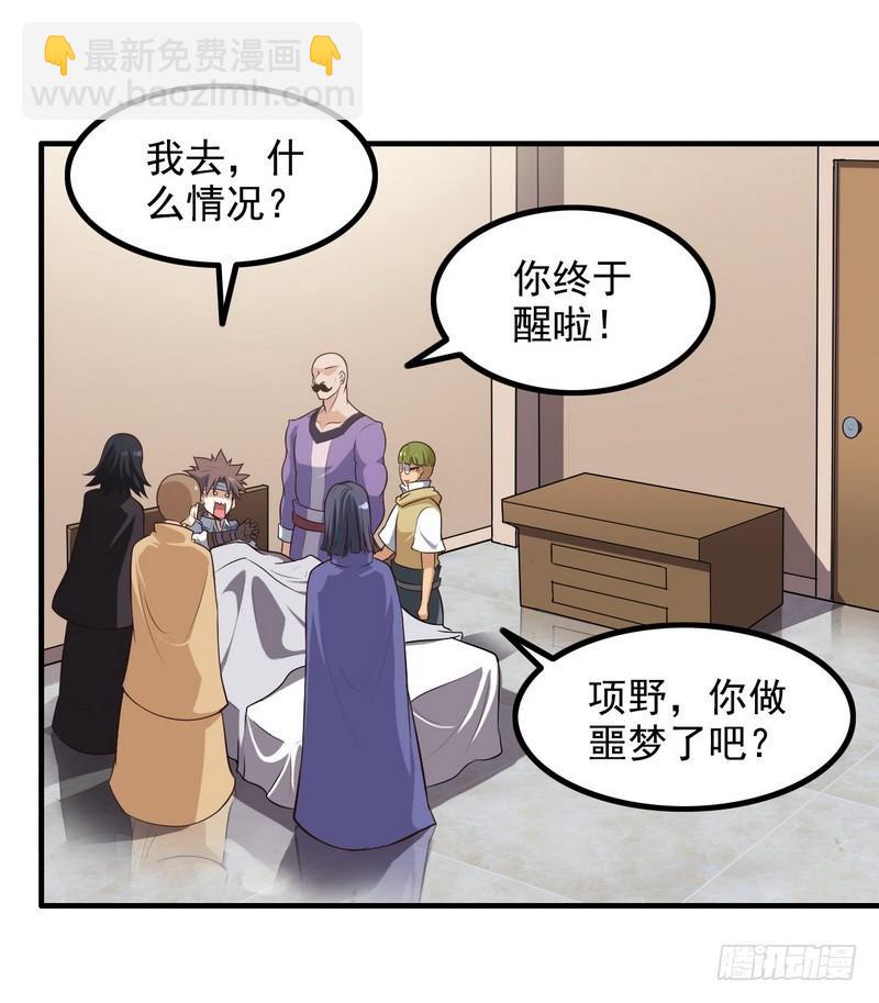 八十七5