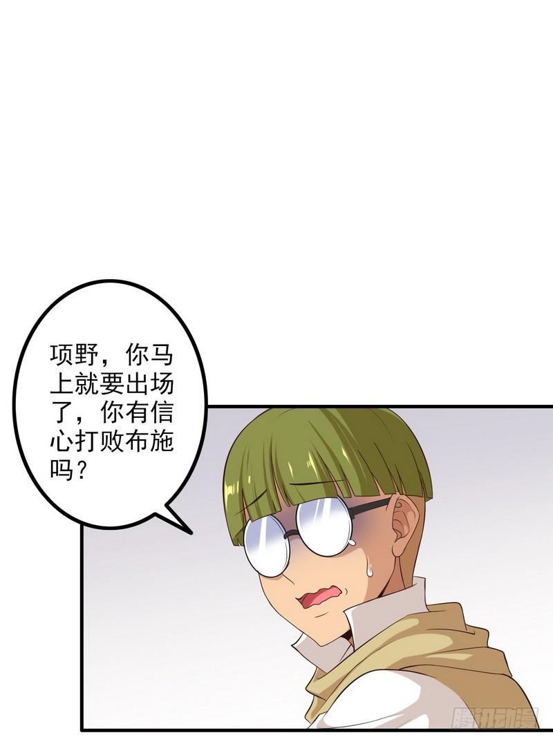 八十八0